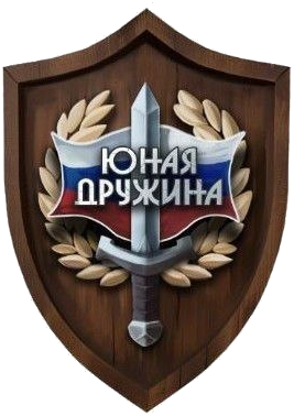 Герб клуба «Юная дружина»: щит, меч, лавровый венок и триколор